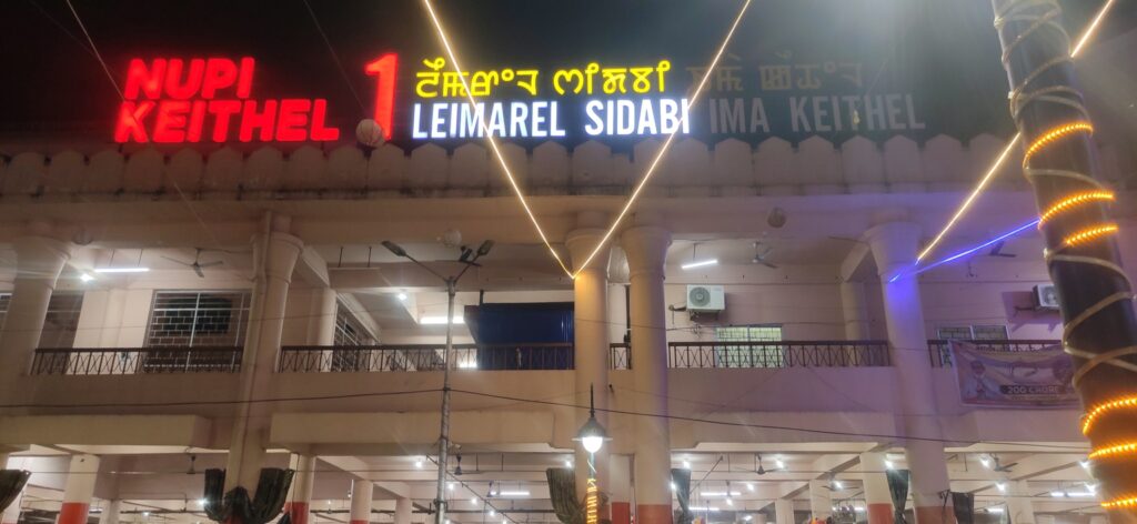 Ima Keithel (Ema Market) Imphal: Asia's Largest All-Women Market 7 Ima Keithel 02